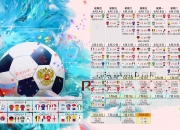 熊猫体育赛事-冰与火之歌，哈利伯顿的孤胆王权，难敌绿衫军的铁血洪流